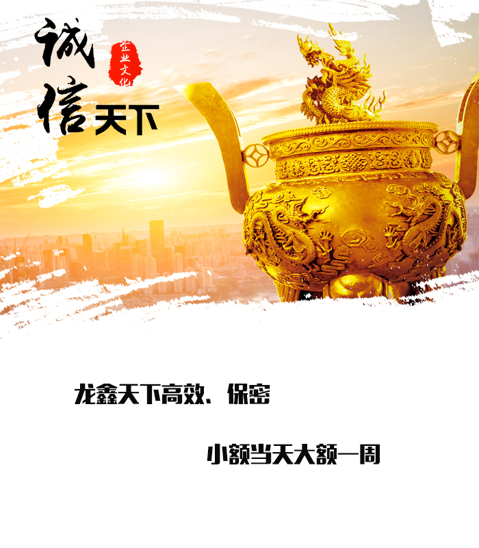 临湘要债公司